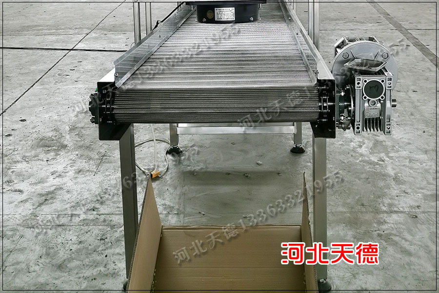網(wǎng)帶輸送機